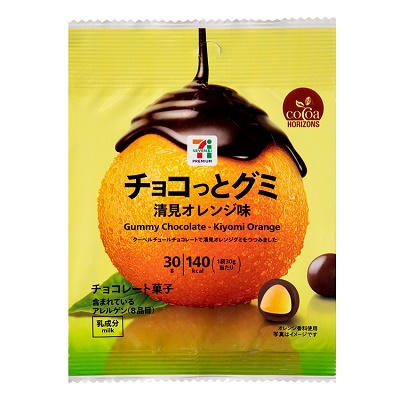 チョコっとグミ 清見オレンジ味 