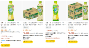 qoo白ぶどう amazon