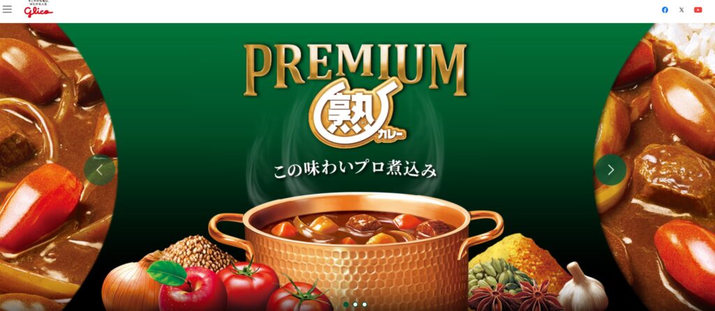 プレミアム熟カレー 販売中止？