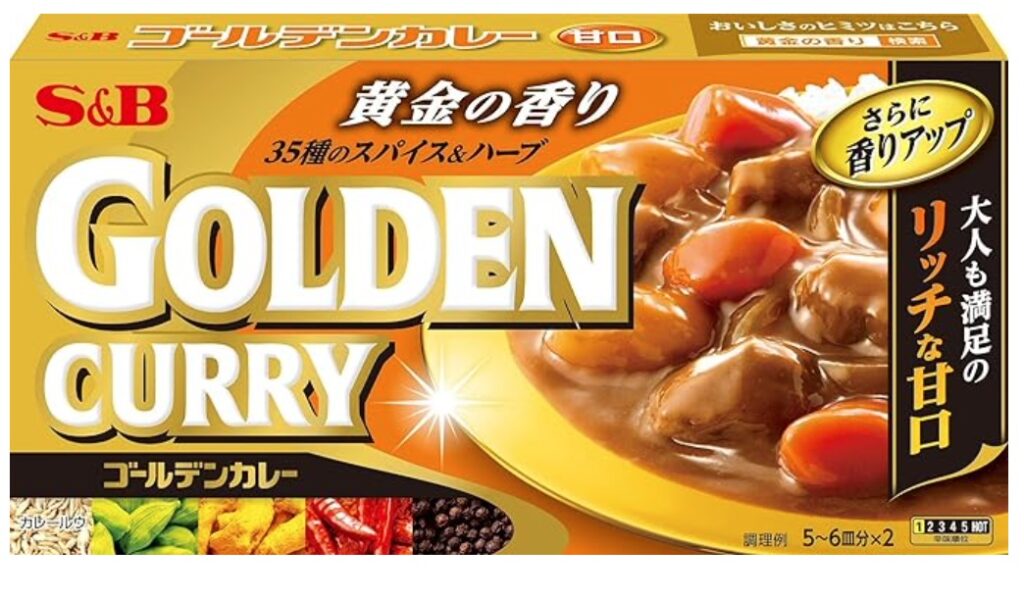 プレミアム熟カレー 類似品