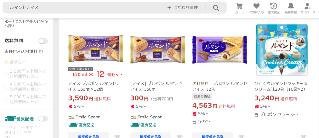 ルマンドアイス Yahoo!ショッピング