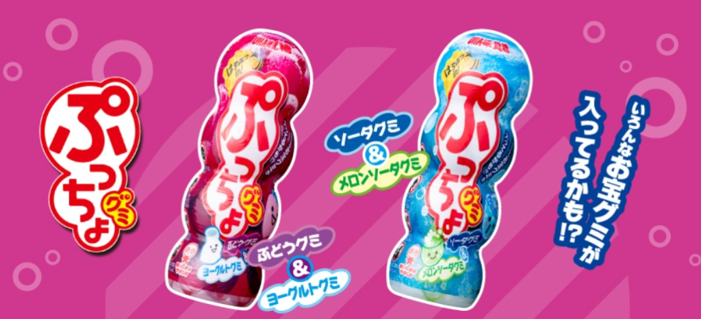 ぷっちょグミ ボトル 商品紹介ページ