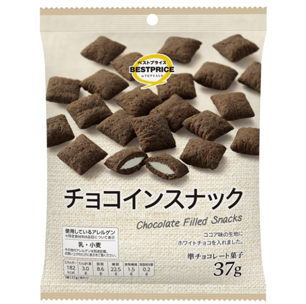 ハーシーチョコビッツ イオン