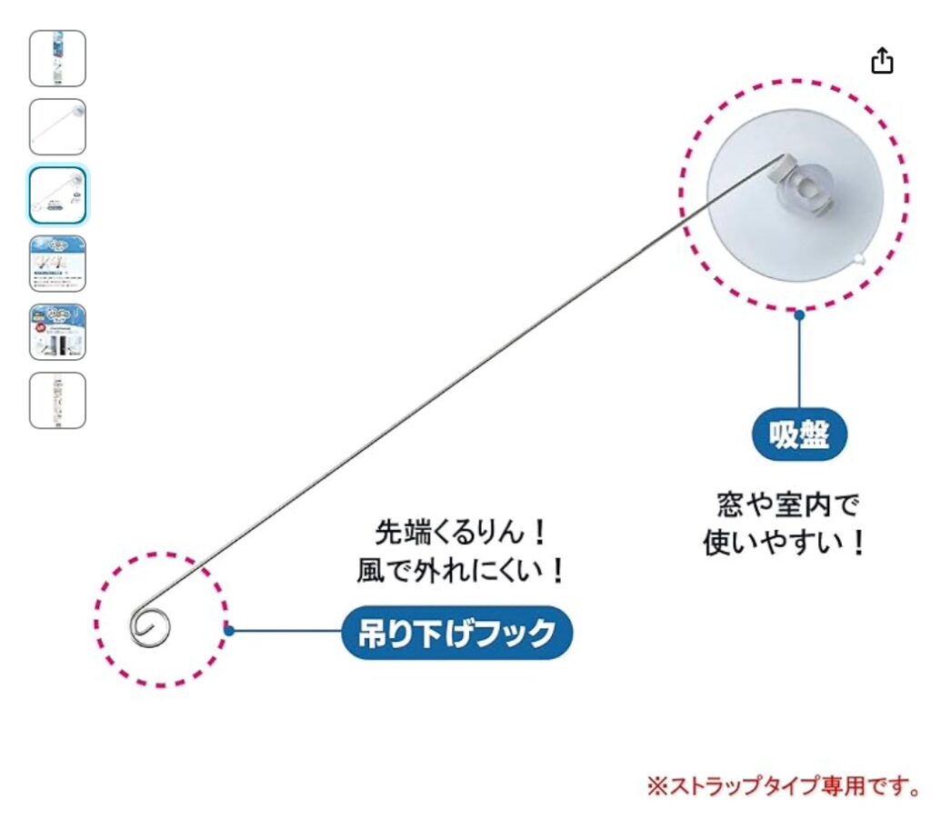 セリアおにやんま君 人気