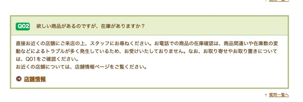 アイシングジェル 在庫 セリア
