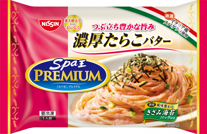 スパ王のたらこ 冷凍