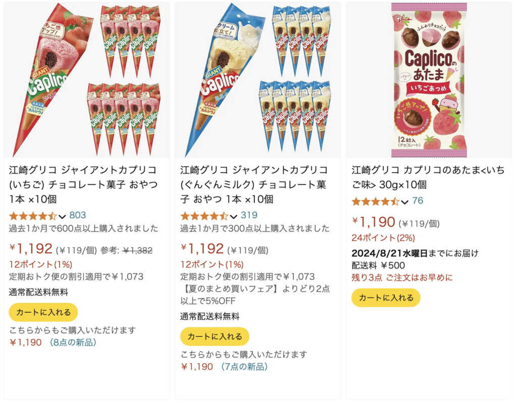 霧の浮舟 Amazon